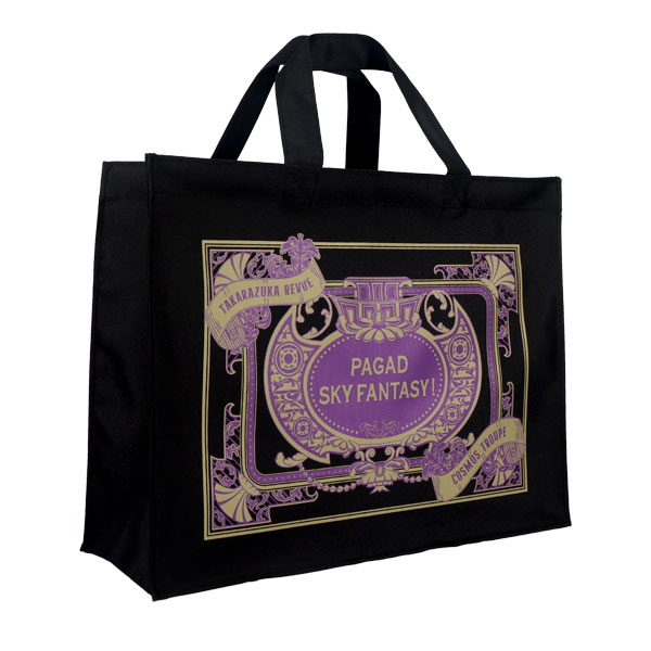 観劇バッグ／宙組『PAGAD』『Sky Fantasy!』: グッズ - 宝塚