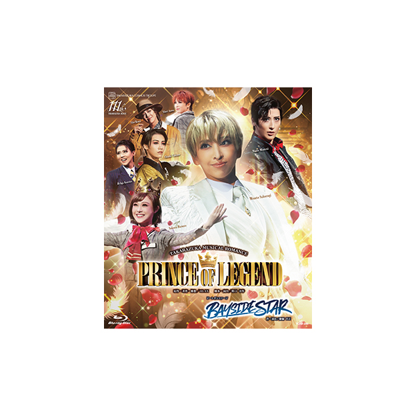 PRINCE OF LEGEND』『BAYSIDE STAR』: ブルーレイ・DVD・CD - 宝塚