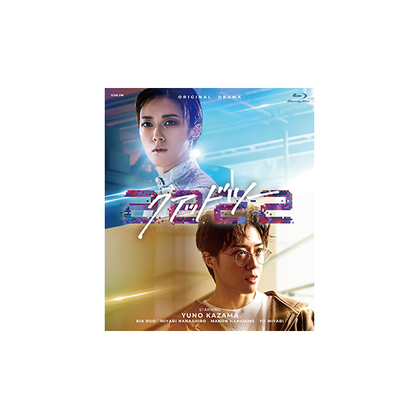 2222（クアッド ツー）」: ブルーレイ・DVD・CD - 宝塚