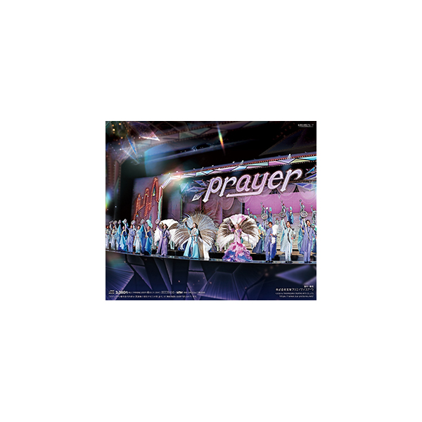 Prayer～祈り～』: ブルーレイ・DVD・CD - 宝塚クリエイティブアーツ