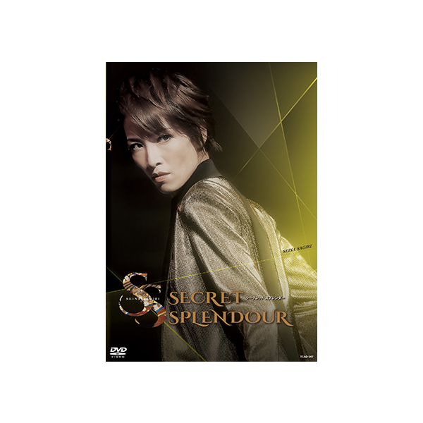 SECRET SPLENDOUR』: 梅田芸術劇場 - 宝塚クリエイティブアーツ公式