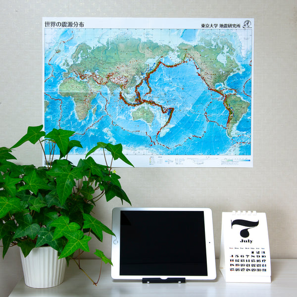 世界の震源分布（A2紙地図） | Tokyo Cartographic Co., Ltd.