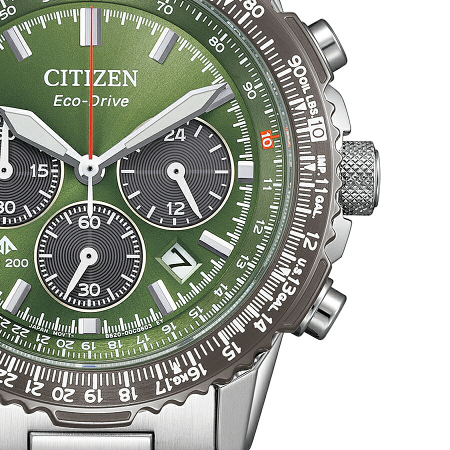 シチズン プロマスター スカイシリーズ エコ・ドライブ クロノグラフ