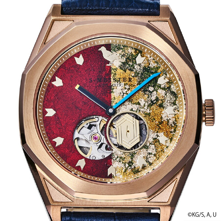 ギャラック S-MEISTER 鬼滅の刃 コラボレーションモデル 冨岡義勇 SMS