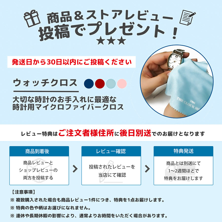 セイコー セレクション Sシリーズ 8Tクロノ SBTR033 メンズ クオーツ