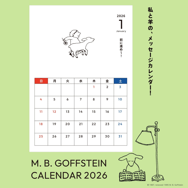 Tonkachi Store_手帳・カレンダー