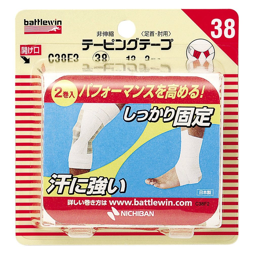 ニチバン バトルウィン テーピングテープ 非伸縮 足首・肘用 C38F2