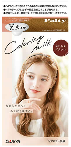 ダリヤパルティカラーリングミルクないしょブラウン(1セット)ヘア