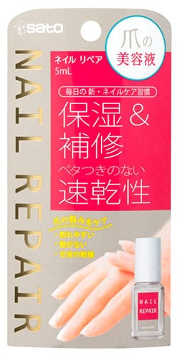 佐藤製薬 ネイルリペアセラム (5mL) 爪用美容液 ネイルケア用品 ネイル