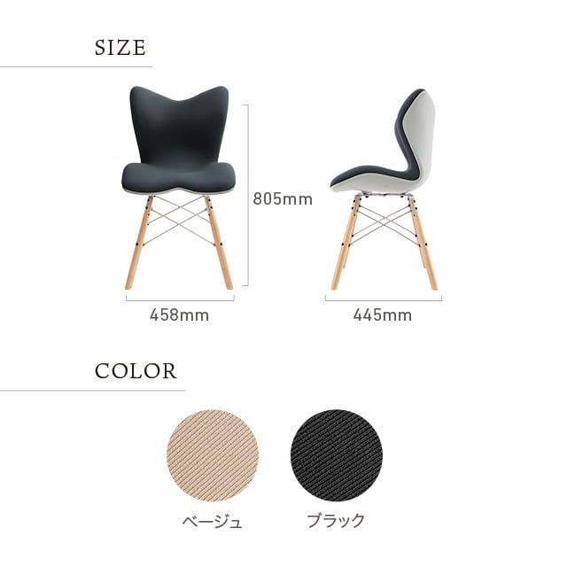 MTG スタイルチェア プレミアム ベージュ (1脚) 椅子 家具 イス