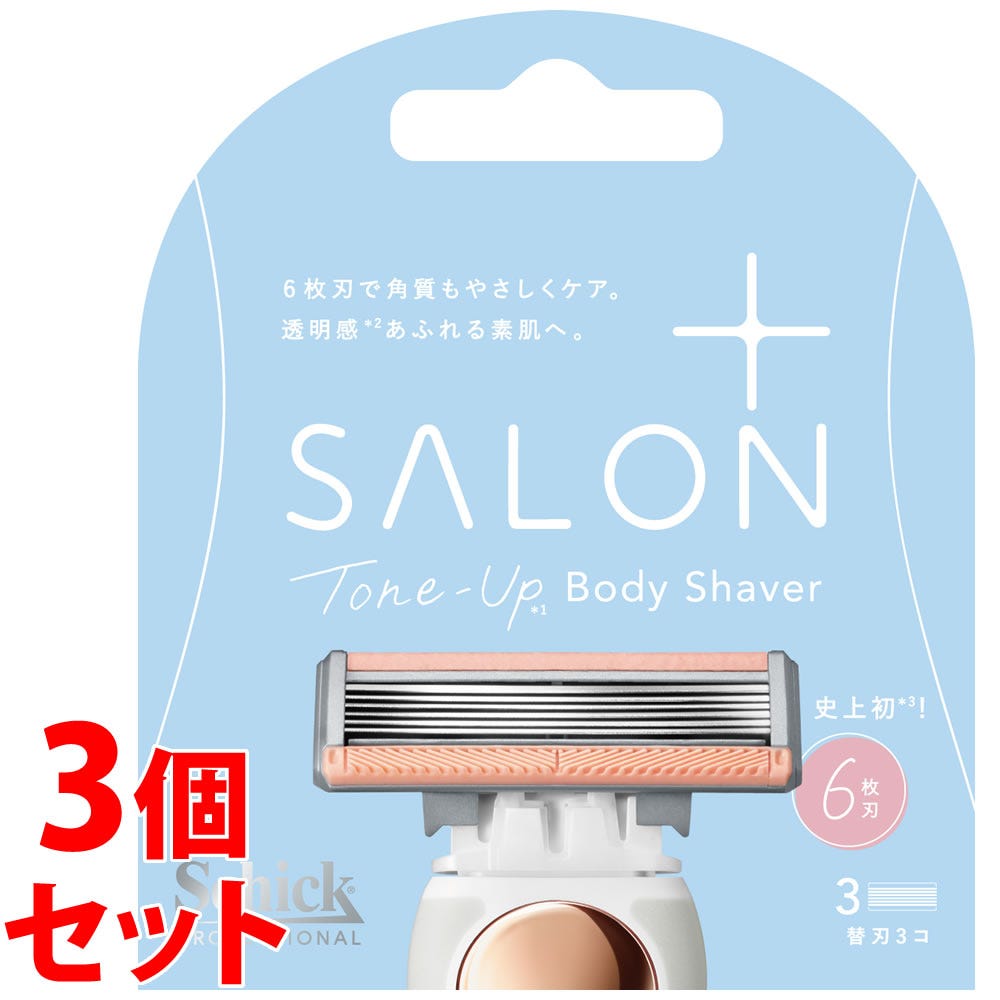 セット販売》 シック サロンプラス トーンアップ ボディシェーバー 替