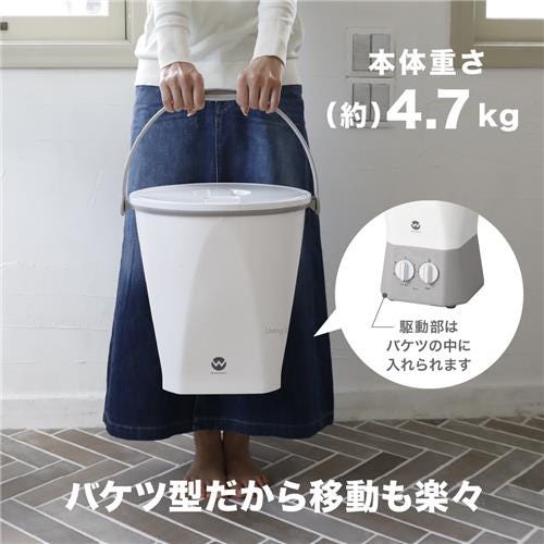 シービージャパン ウォッシュボーイ バケツ型洗濯機【送料無料】-その他