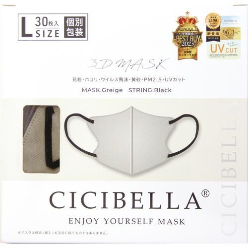 シシベラ3D バイカラーマスクBOX グレージュ(30枚) Lサイズ CICIBELLA