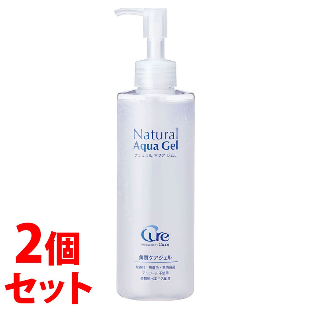 セット販売》 Cure キュア ナチュラルアクアジェル (250g)×2個セット