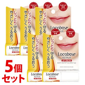 セット販売》 第一三共ヘルスケア ロコベースリペア リップクリーム