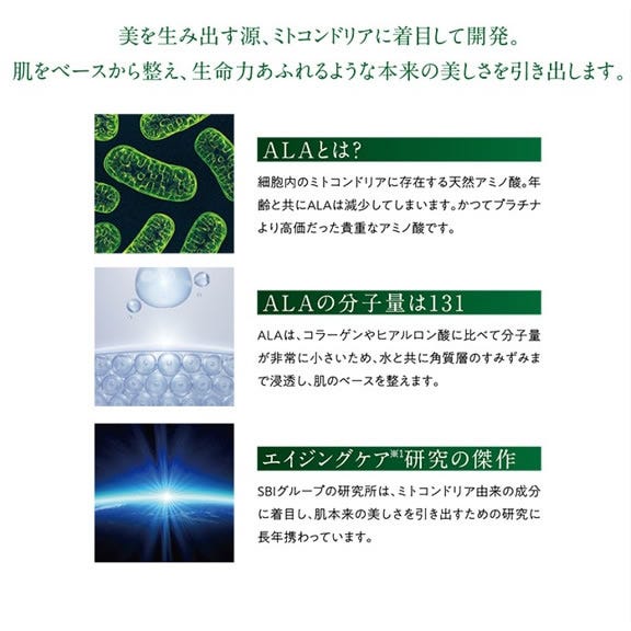 SBIアラプロモ アラプラス LFコンセントレート クリーム (50g) 保湿