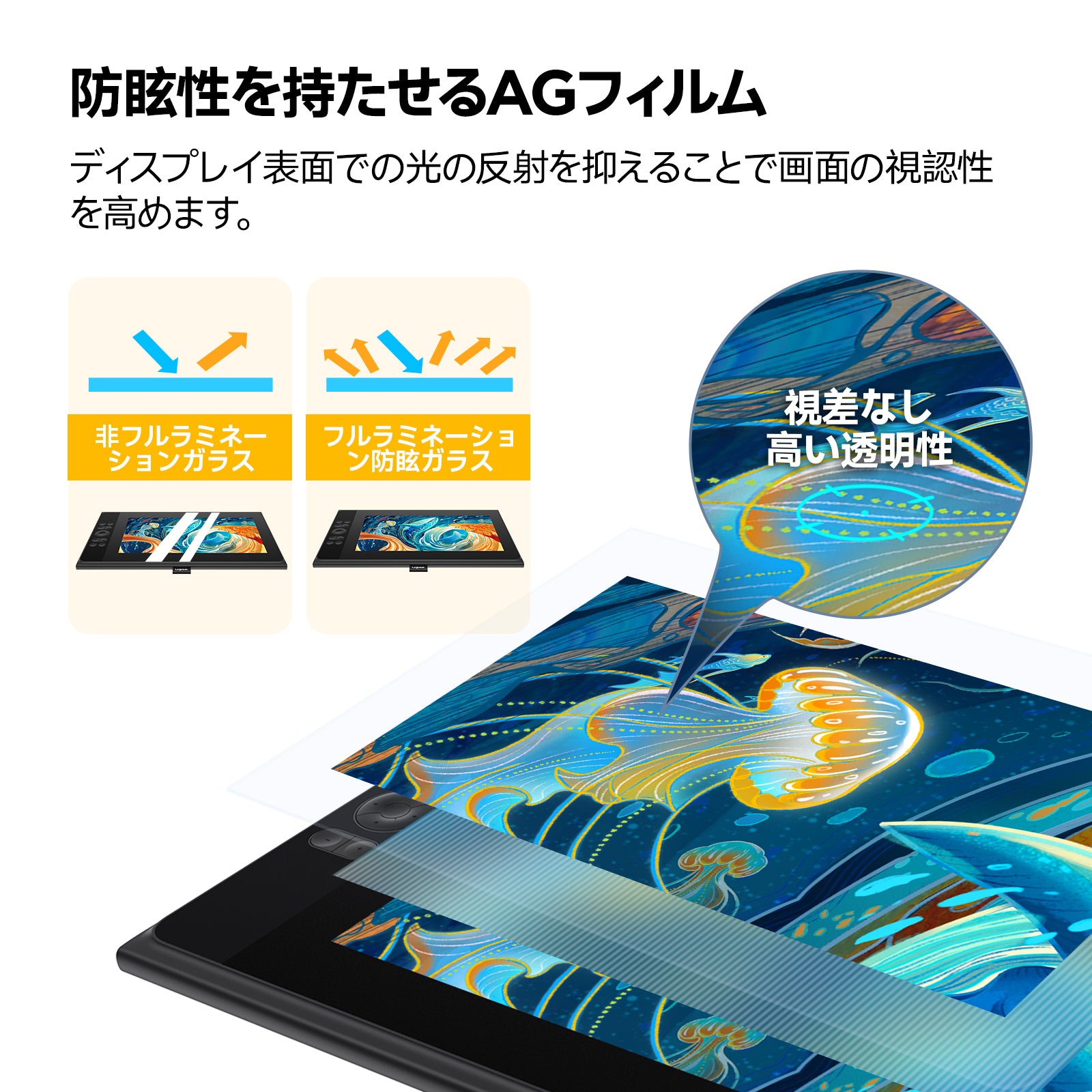 ugee 11.9インチ 液晶ペンタブレット UE12 PLUS – ugee公式ストア