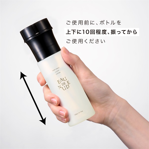 ディープナノ クリアローション| PARISIENNE BEAUTY GROUP プロ用商材