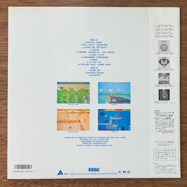 セガ・ゲーム・ミュージック VOL.2- – hair & music parlour FAM