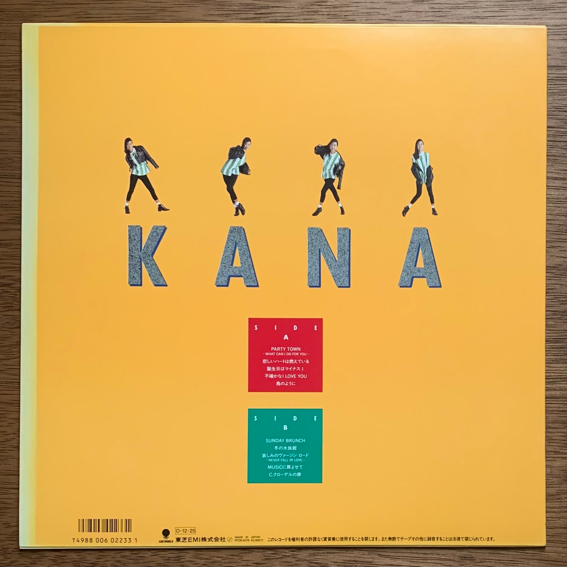 和田加奈子 - Kana – hair & music parlour FAM