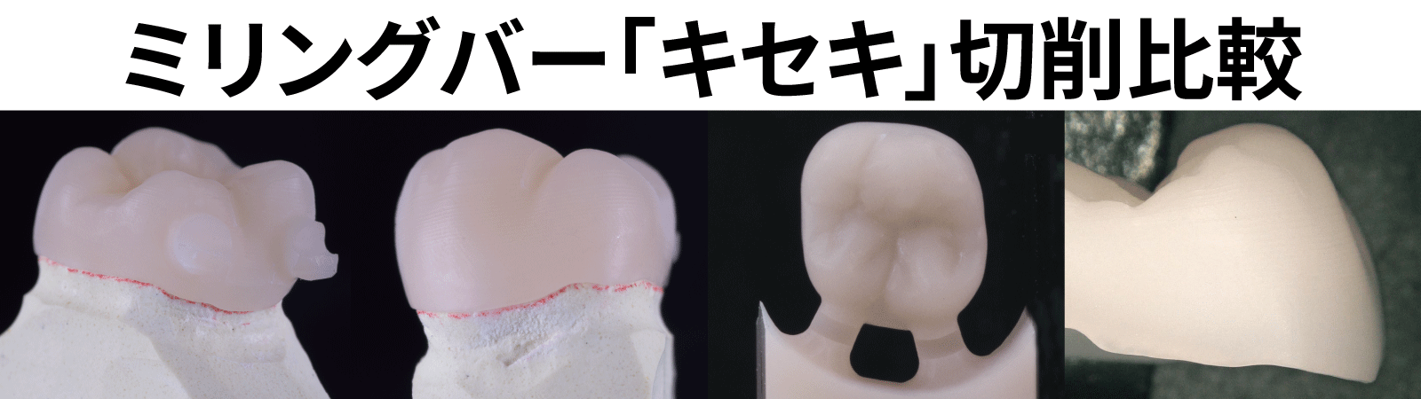 歯科・技工材料の通販サイト | P.D.R.オンライン