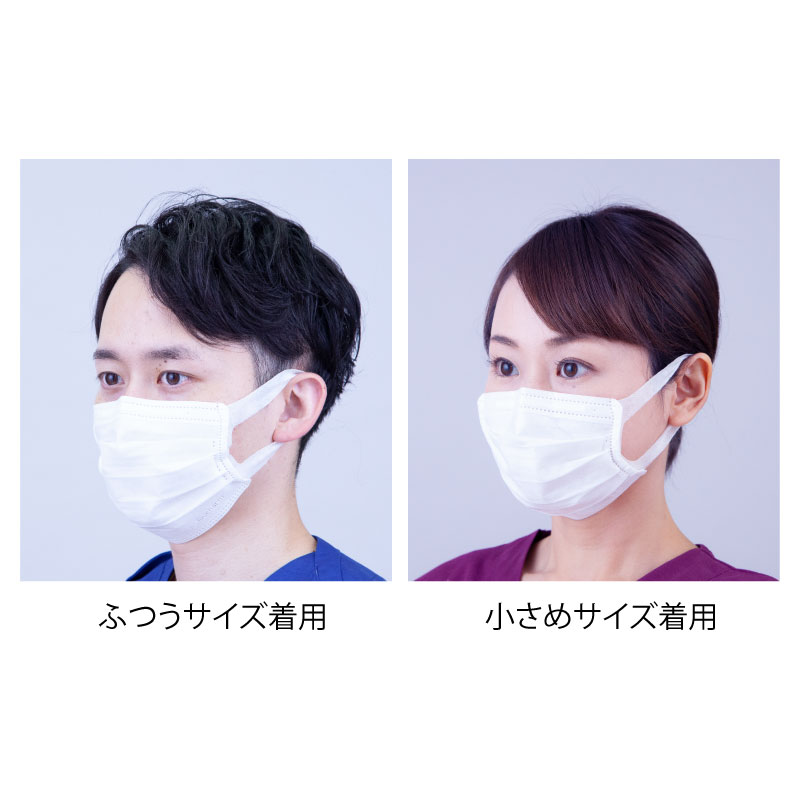 ユニ・チャーム 超快適マスク プリーツタイプ【商品詳細】 - 歯科