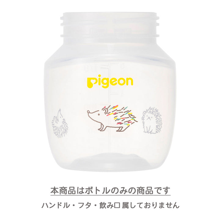 magmag成長実感 210mlボトル│ピジョン公式オンラインショップ