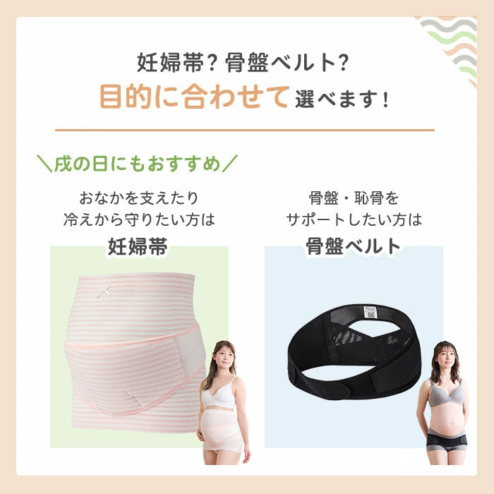 はじめてママの妊婦帯セット ML グレー – ピジョン公式オンライン