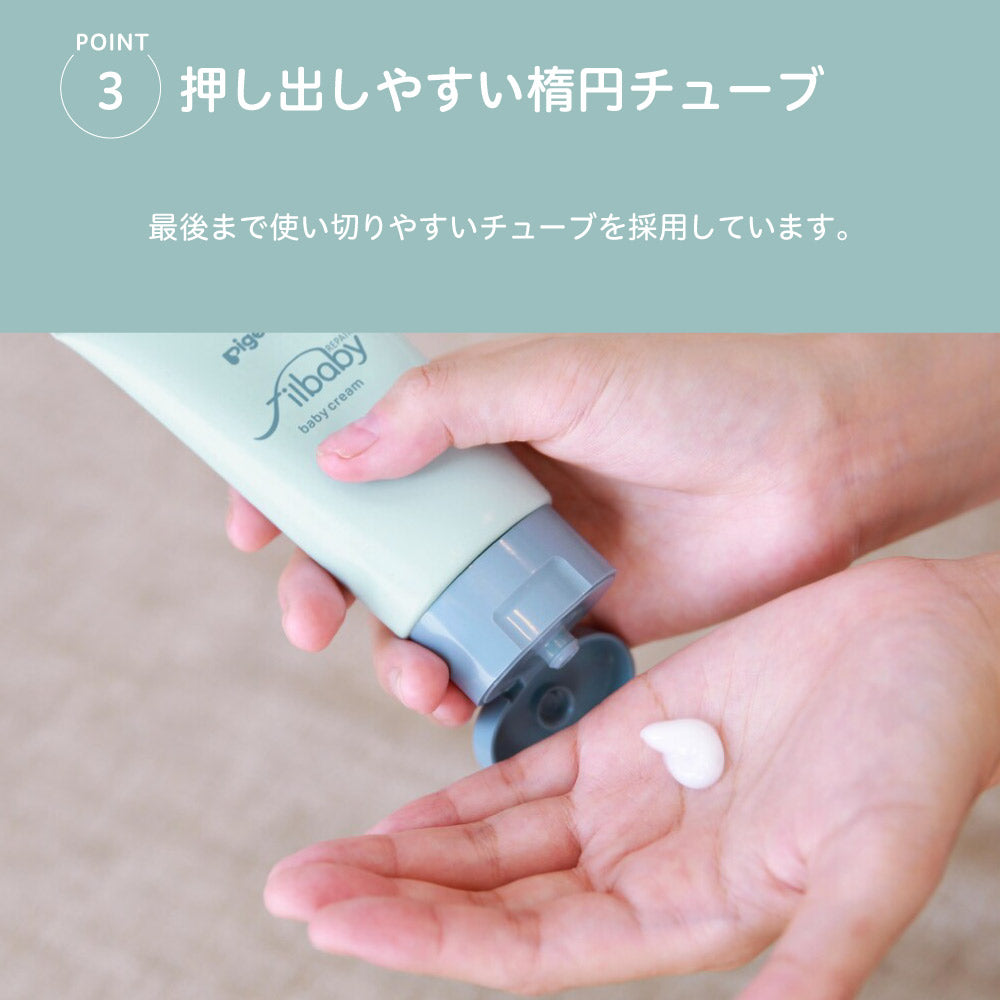 定期便・初回50％OFF＞フィルベビーリペアセット（ミルクローション＋