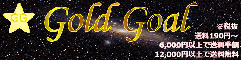 ゴールドゴール公式サイト＜アンシェントメモリーオイル正規販売店＞