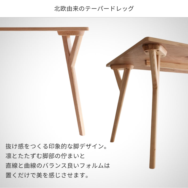 北欧デザインワイドダイニング OLELO オレロ – precocirico