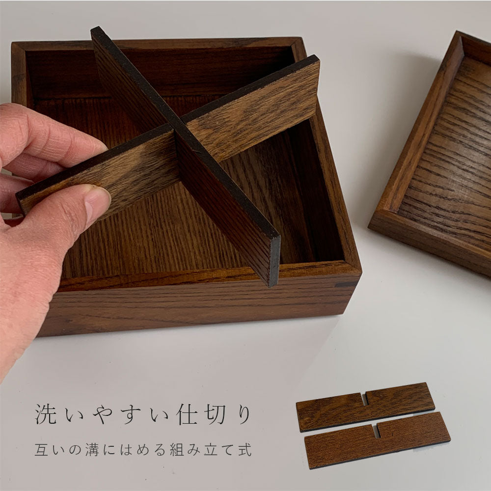 三段 重箱 木製 ナチュラル 漆 大 仕切り お正月 おせち – 山家漆器店