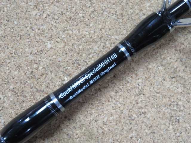 剛樹 MOGI-SPECIAL MHH16-B 中古（２）