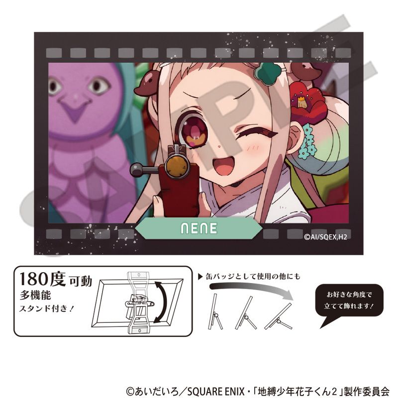 楽天市場】地縛少年花子くん 秘めごとCollection トレーディング 缶