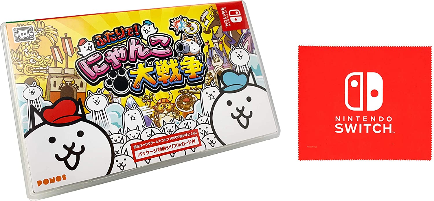 楽天市場】[ニンテンドースイッチ ソフト] ふたりで！にゃんこ大戦争