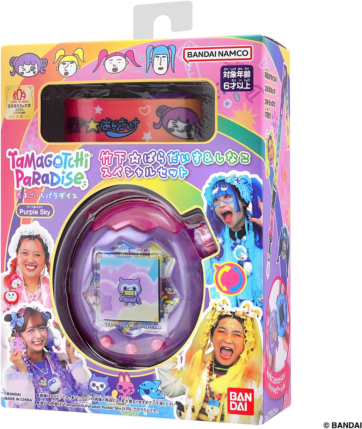 楽天市場】Tamagotchi Paradise - Purple Sky [バンダイ(BANDAI