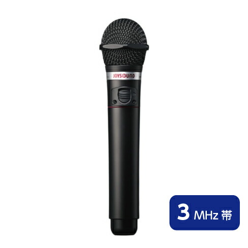 楽天市場】【新品】【送料無料】【ジョイサウンド】JOYSOUND 小電力