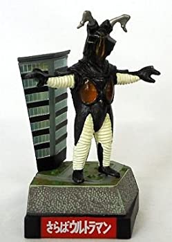 楽天市場】【中古】ウルトラ怪獣名鑑2 さらばウルトラマン ゼットン