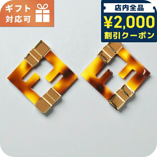 楽天市場】フェンディ ブローチ アクセサリー フェンディグラフィ