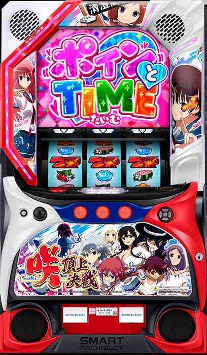 楽天市場】☆本州送料無料☆【スマスロ】 ユニット選択OK！！SUN SUN