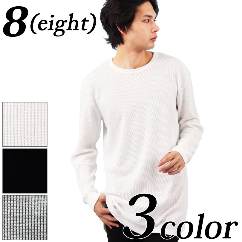 楽天市場】Tシャツ メンズ 長袖 ロング丈 全3色 新作 長袖Tシャツ