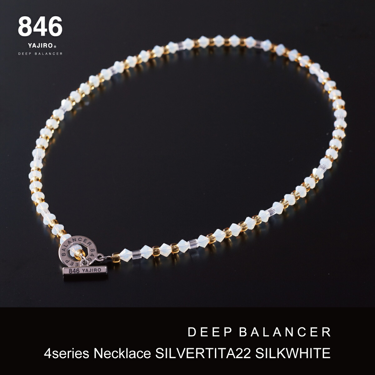 楽天市場】スポーツネックレス 846YAJIRO 4シリーズネックレス