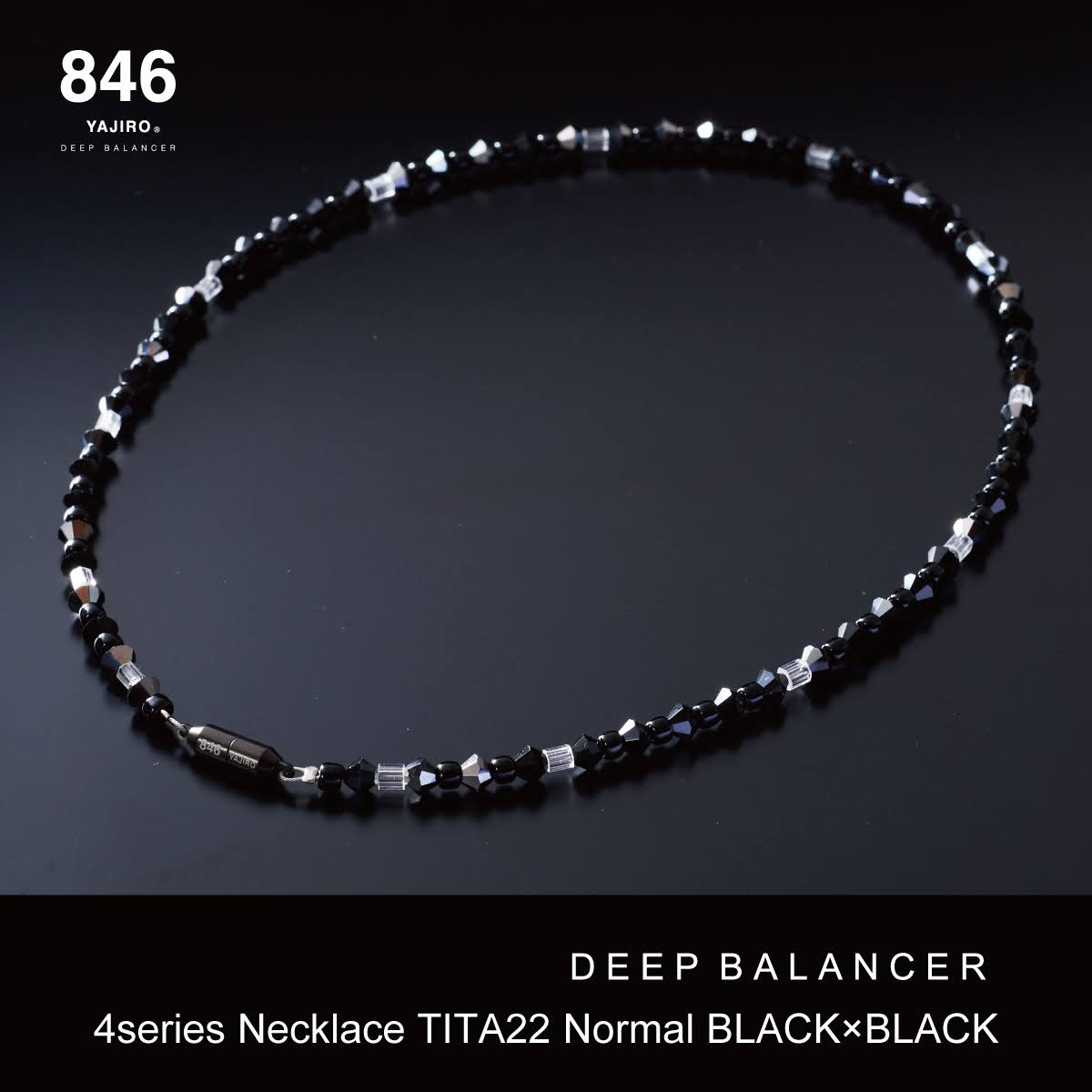 楽天市場】スポーツネックレス メンズ 846YAJIRO スポーツネックレス