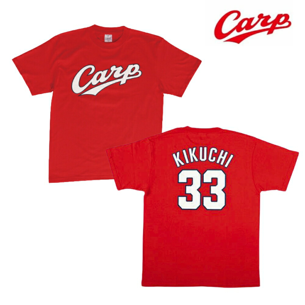 楽天市場】【楽天ランキング受賞】おもしろTシャツ NO CARP NO LIFE