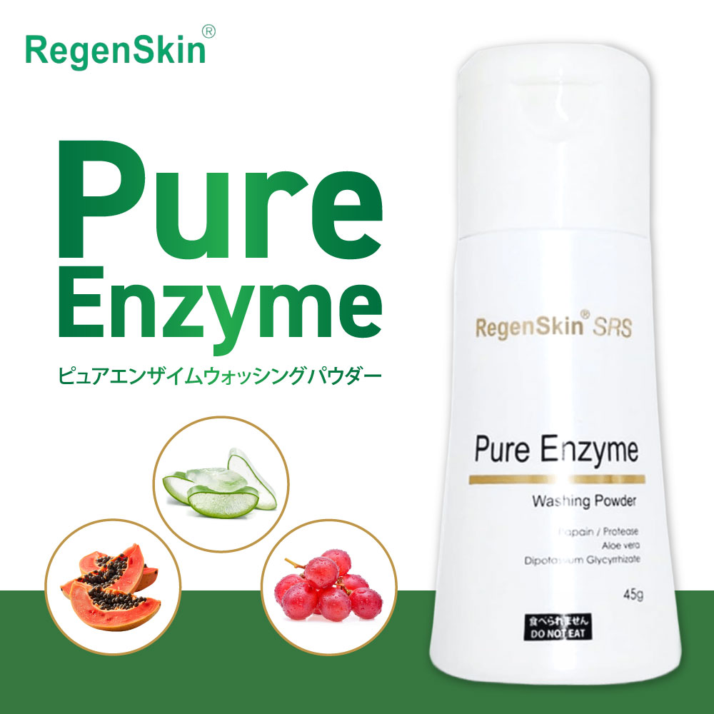 楽天市場】＠5650円~ 酵素洗顔剤 リジェンスキン SRS ピュアエンザイム