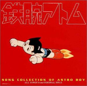 楽天市場】[メール便OK]【中古】【PS2】ASTRO BOY 鉄腕アトム[お取寄せ