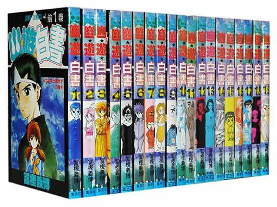 楽天市場】【漫画全巻セット】【中古】CITY HUNTER シティーハンター