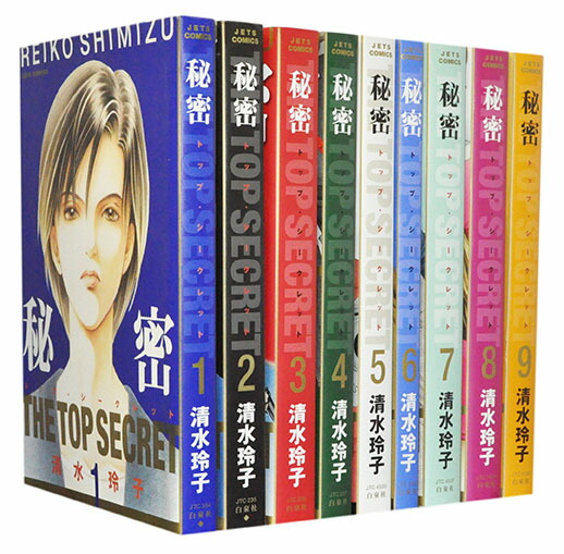 楽天市場】【漫画全巻セット】【中古】7SEEDS（セブンシーズ） ＜1〜35