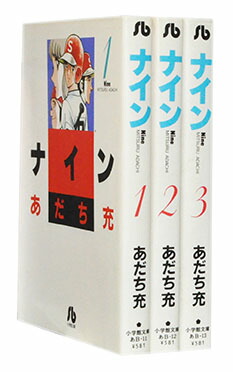 楽天市場】【漫画全巻セット】【中古】H2[文庫版] ＜1〜20巻完結