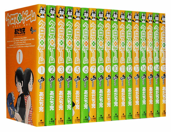 楽天市場】[新品]H2 [文庫版](1-20巻 全巻) 全巻セット : 漫画全巻